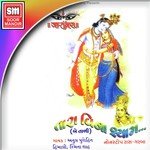Atul Purohit Songs MP3 Download